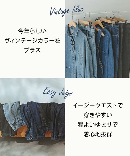 studio CLIP（スタディオクリップ）の「ルーズワイドデニムパンツ[プチ・プラスサイズあり]（デニムパンツ・レディース・ブラック/ライトブルー/インディゴブルー・PF/ﾌﾘｰ(L)/MEDIUM/LARGE/SMALL）」の5枚目の写真