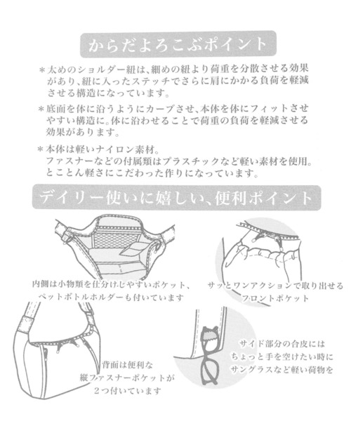 studio CLIP（スタディオクリップ）の「【人間工学に基づいて考えた！】からだよろこぶ クシュショルダー（ショルダーバッグ・レディース・ブラック/ブルー/ライトグリーン/ベージュ・FREE）」の22枚目の写真