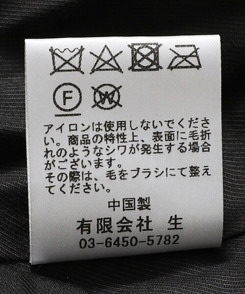 しみたか　　☆フレームワーク☆ エコファーブルゾン 東原亜希 FORME 2024 フォルム エコファーブルゾン