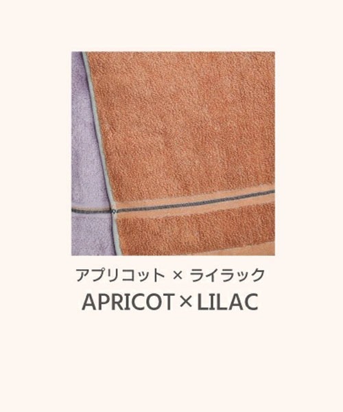 SiNCERE(シンシア)の「〈biotone/ビオトーン〉フェイスタオル(タオル・レディース・ブルー/オレンジ/ベージュ/ピンク/モスグリーン・ONE SIZE)」の17枚目の写真