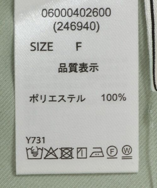 ELENCARE DUE(エレンカーレデュエ)の「・ELENCARE DUE イロイロ釦ワンピース(ワンピース・レディース・ベージュ/ミント/ネイビー/ブラック・FREE)」の13枚目の写真