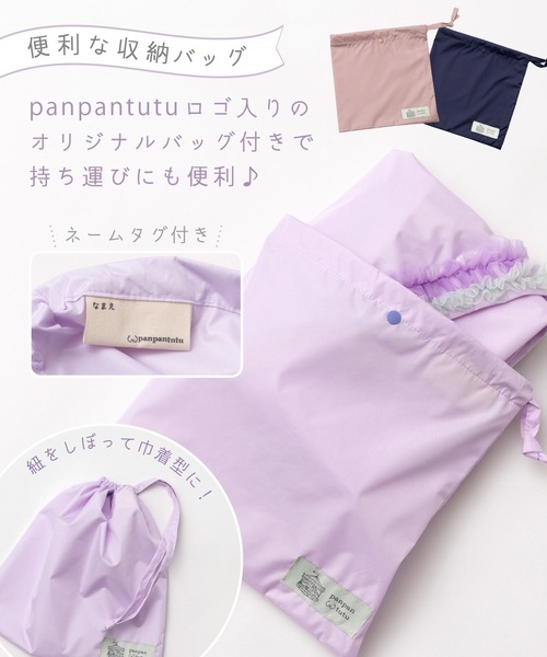 チュールコサージュレインポンチョ（レインコート/ポンチョ