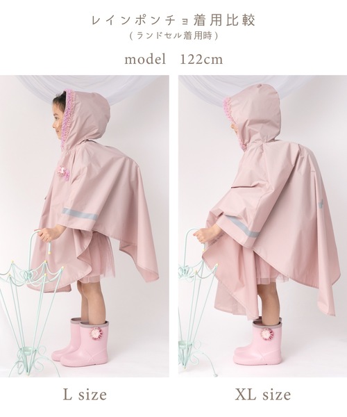 PON　RUN、ちょっこりさんセット AZONE INTERNATIONAL::えっくす☆きゅーと::商品詳細