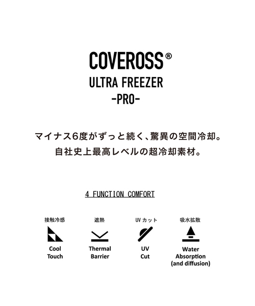 DESIGNWORKS(デザインワークス)の「【接触冷感 / COVEROSS(R)】ミリタリー ピンタック ショートパンツ / セットアップ対応(その他パンツ・メンズ・ホワイト/ブラック/カーキ/ネイビー/スミクロ/オフホワイト・46/48)」の14枚目の写真