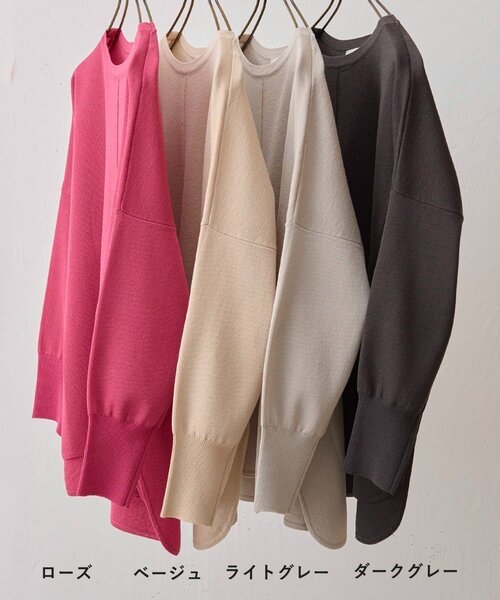 BEARDSLEY(ビアズリー)の「サラットプルオーバー(ニット/セーター・レディース・ローズ/ダークグレー/ベージュ/ライトグレー・FREE)」の8枚目の写真