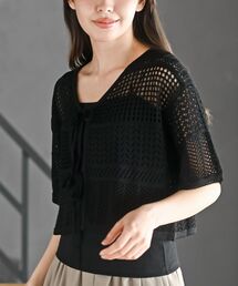 スカシ編みフロントリボンカーディガン