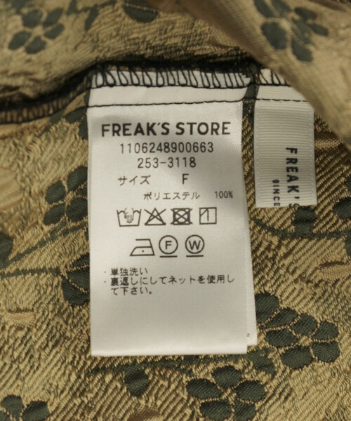 セール】＜セットアップ対応＞ クロッケフラワージャガード バック