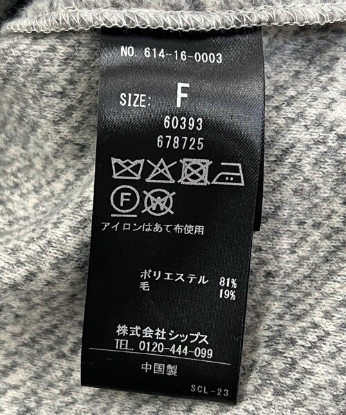 quaranciel(カランシエル)の「quaranciel: スライバー ウール ミックス クルーネック コート(ノーカラーコート・レディース・グレー/ネイビー・ONE SIZE)」の6枚目の写真