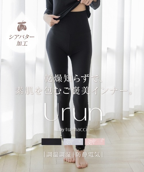 モイストインナー腹巻きレギンス（レギンス/スパッツ）｜tu-hacci