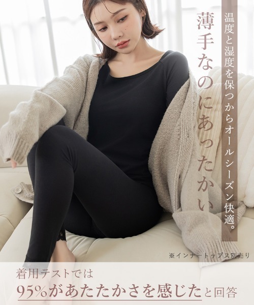 モイストインナー腹巻きレギンス（レギンス/スパッツ）｜tu-hacci