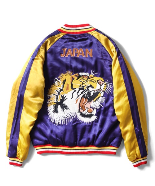 HOUSTON レーヨンスカジャン(TIGER)（スカジャン）｜HOUSTON
