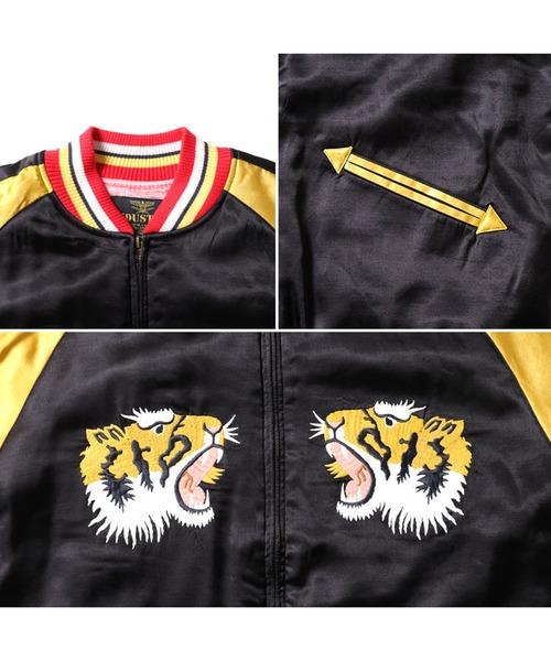 HOUSTON(ヒューストン)の「HOUSTON レーヨンスカジャン(TIGER)(スカジャン・メンズ・ネイビー/マルーン/ブラック・MEDIUM/LARGE/X-LARGE/XX-LARGE)」の10枚目の写真