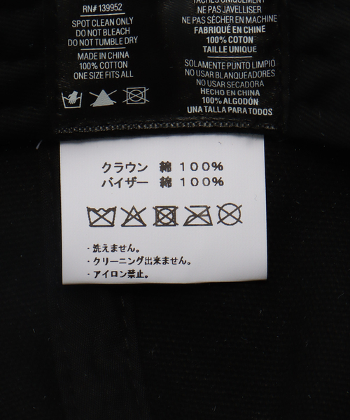 JOURNAL STANDARD(ジャーナルスタンダード)の「PALETTE Hat(キャップ・メンズ・ホワイト/ブラウン/ブラック・FREE)」の13枚目の写真