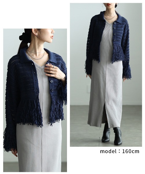 Sawa a la mode(サワアラモード)の「メッシュフリンジニットカーディガン(カーディガン/ボレロ・レディース・オフホワイト/ネイビー・FREE)」の22枚目の写真