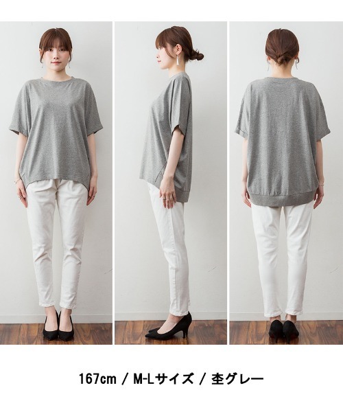 aity(アイティ)の「M-5L オーバーサイズ バルーンT(Tシャツ/カットソー・レディース・オフホワイト/ブラック/カーキ/杢グレー・4L~5L/LL~3L/M~L)」の21枚目の写真