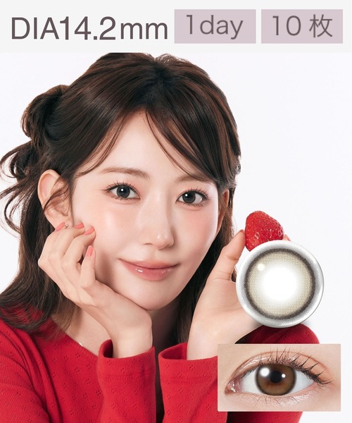 セール】MOLAK 1DAY ワンデー 10枚入り チェリッシュブラウン 新色