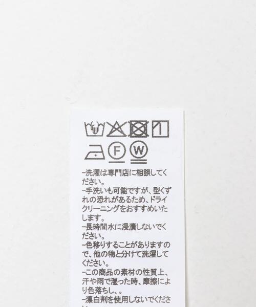 ANOTHER OFFICE(アナザー オフィス)の「ANOTHER OFFICE FLOW BANDING EASY PANTS(その他パンツ・メンズ・ブラック・3/2)」の3枚目の写真