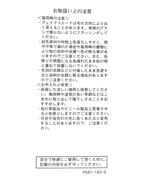 GLOBAL WORK(グローバルワーク)の「エアカルダブルベルトサンダル/663728(サンダル・レディース・ベージュ/レオパード/ブラック・LARGE/MEDIUM)」の15枚目の写真
