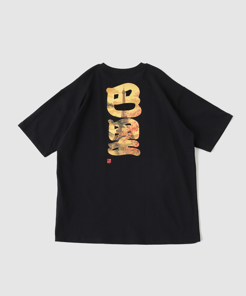 PARIS SAINT-GERMAIN（パリサンジェルマン）の「【Paris Saint-Germain / パリ・サン＝ジェルマン】JP JAPAN GRAPHIC CITY TEE（Tシャツ/カットソー・メンズ・ブラック/ホワイト・MEDIUM/LARGE/X-LARGE）」の7枚目の写真