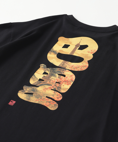 PARIS SAINT-GERMAIN（パリサンジェルマン）の「【Paris Saint-Germain / パリ・サン＝ジェルマン】JP JAPAN GRAPHIC CITY TEE（Tシャツ/カットソー・メンズ・ブラック/ホワイト・MEDIUM/LARGE/X-LARGE）」の6枚目の写真