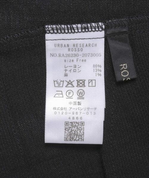 URBAN RESEARCH ROSSO WOMEN(アーバンリサーチ ロッソ)の「ベルテッドウエストシェイプジレ(ダウンベスト・レディース・ライトベージュ/ブラック・FREE)」の9枚目の写真