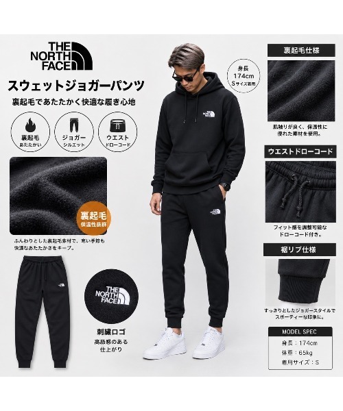 THE NORTH FACE(ザノースフェイス)の「ザ ノースフェイス The North Face ボトムス ジョガーパンツ NF0A8CWY 裏起毛 刺繍ロゴ メンズ アウトドア スウェット パンツ ロゴ Evolution Simple Dome(スウェットパンツ・メンズ・ブラック/グレー・SMALL/X-SMALL/LARGE/MEDIUM)」の10枚目の写真