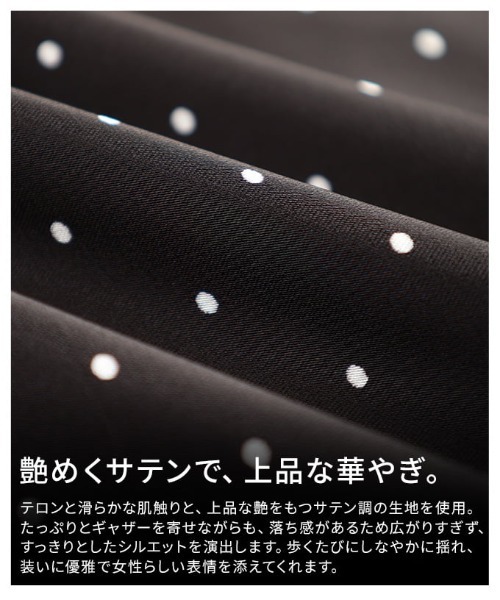 Sawa a la mode(サワアラモード)の「ドット柄レースイレギュラーヘムスカート(スカート・レディース・ブラック/ブラウン/アイボリー・FREE)」の13枚目の写真