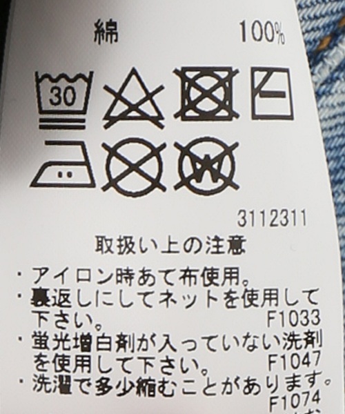 RIDING HIGH（ライディングハイ）の「【RIDING HIGH/ライディングハイ】ラフィテンジクTシャツ（Tシャツ/カットソー・レディース・ホワイト/ライトグレー/ブラック/パープル/ホワイト系その他/ブラウン系その他・FREE）」の21枚目の写真