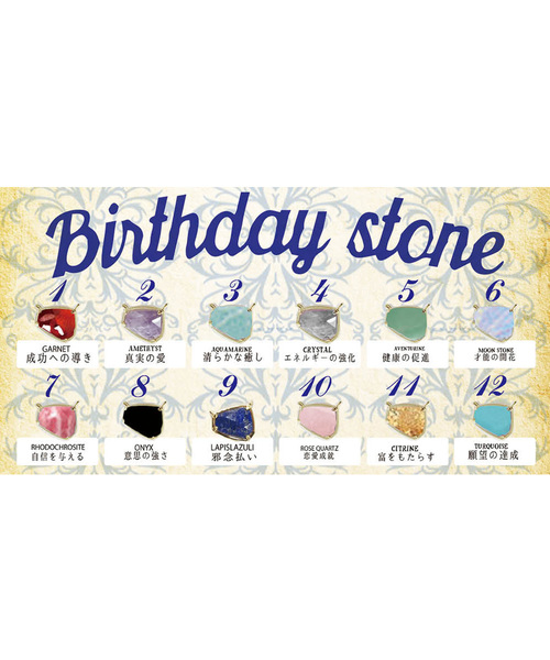 チャイハネ（チャイハネ）の「【チャイハネ】バースデーストーンネックレス（ネックレス・レディース・その他1/その他2/その他3/その他4/その他5/その他6/その他7/その他8/その他9/その他10/その他11/その他12・FREE）」の14枚目の写真