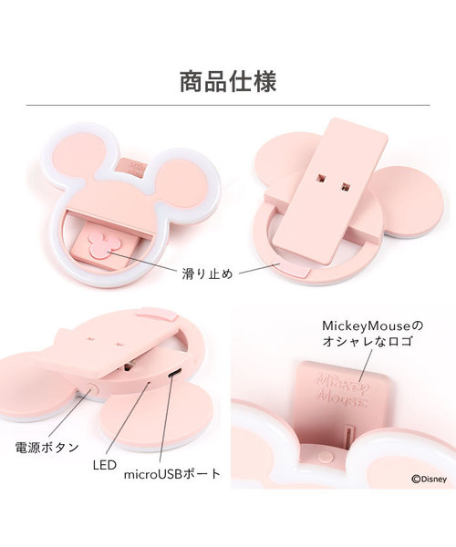 新品☆Disney ディズニー LED セルフィー自撮りライト ミニーマウス Amazon.co.jp: ディズニー ミニーマウス クリップオン 自撮り