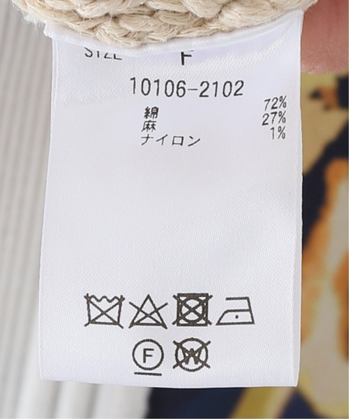 JOURNAL STANDARD（ジャーナルスタンダード）の「【CLANE/クラネ】 メッシュロングタンクトップ（タンクトップ・レディース・アイボリー・FREE）」の17枚目の写真