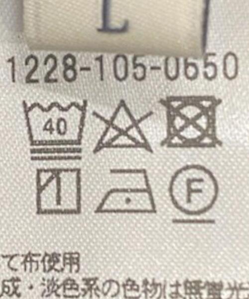 BEAUTY&YOUTH UNITED ARROWS（ビューティーアンドユースユナイテッドアローズ）の「BY GLOSSY リネン ノーボタン カーディガン（カーディガン/ボレロ・メンズ・ブラック/ベージュ・SMALL/MEDIUM/LARGE/X-LARGE）」の18枚目の写真