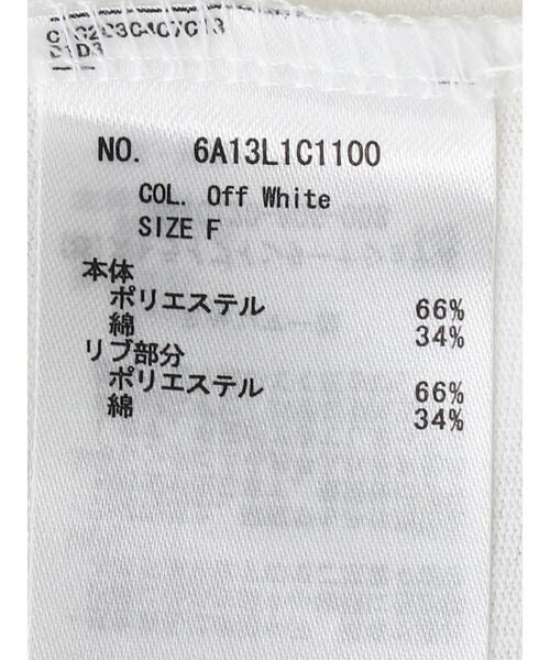 Green Parks(グリーンパークス)の「キレイめホワイトインナー*(Tシャツ/カットソー・レディース・オフホワイト・FREE)」の20枚目の写真