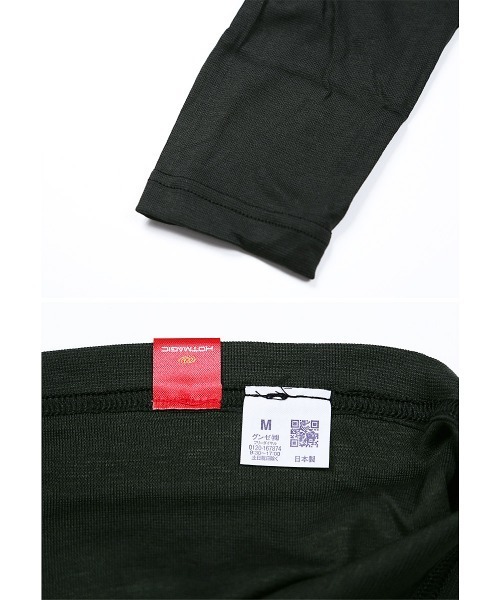 GUNZE(グンゼ)の「GUNZE グンゼ HOTMAGIC クルーネック&Vネック 薄手 9分袖シャツ ホットマジック 半端袖(Tシャツ/カットソー・メンズ・オフホワイト/ブラック系2/ネイビー系1/ネイビー系/ブラック/ホワイト系2・X-LARGE/MEDIUM/LARGE)」の20枚目の写真