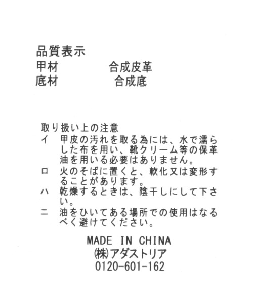 studio CLIP（スタディオクリップ）の「さっと履けるグルカサンダル（サンダル・レディース・ホワイト/ブラック・MEDIUM/LARGE）」の18枚目の写真