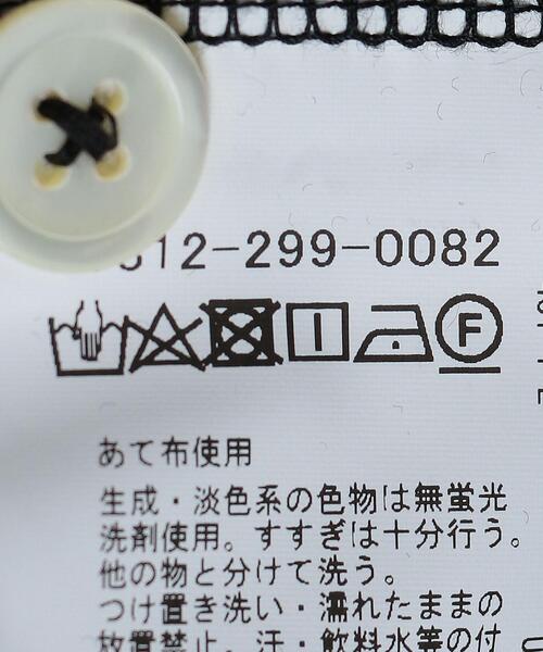 EN ROUTE(アンルート)の「<EN ROUTE(アンルート)> スウェット x シャツ レイヤード プルオーバー(Tシャツ/カットソー・メンズ・グレー/ブラック・2/3/1)」の22枚目の写真