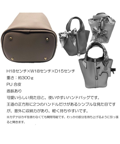 RiNc （リンク）の「【 NOLITA / ノリータ 】軽くて 疲れない おしゃれな キューブ型 カデナ付き ハンドバッグ ミニトートバッグ（ハンドバッグ・レディース・グレイッシュベージュ/ホワイト/ブラック・FREE）」の4枚目の写真