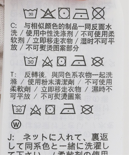 NIKE（ナイキ）の「【NIKE/ナイキ】 カモフラ Tシャツ（Tシャツ/カットソー・レディース・アイボリー・FREE）」の15枚目の写真