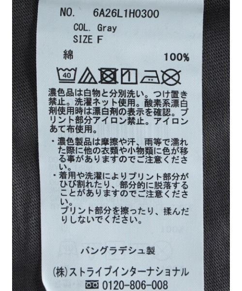 Green　Parks（グリーンパークス）の「汗染み防止 フレンチスリーブワンピース（ワンピース・レディース・グレー/ブルー/グリーン・FREE）」の15枚目の写真