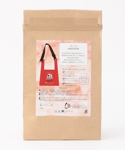 FREAK'S STORE（フリークスストア）の「KATOKOA/カトコア 刺繍バック L（トートバッグ・レディース・ベージュ/パープル/レッド/ピンク/ブラック/グレー/ターコイズブルー・ONE SIZE）」の9枚目の写真