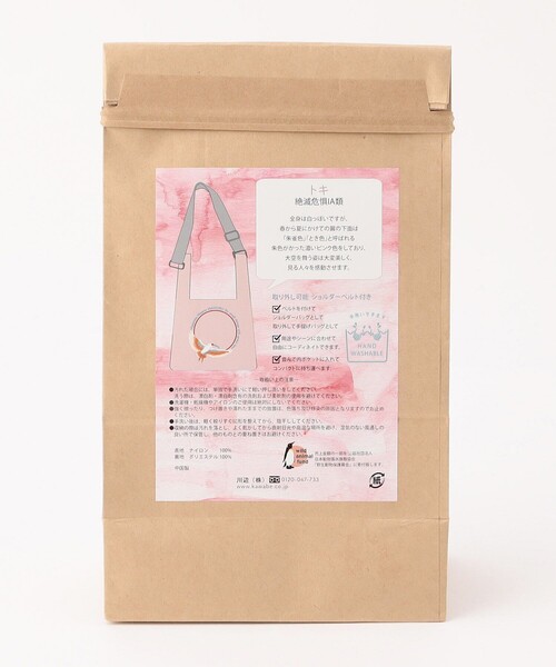 FREAK'S STORE（フリークスストア）の「KATOKOA/カトコア 刺繍バック L（トートバッグ・レディース・ベージュ/パープル/レッド/ピンク/ブラック/グレー/ターコイズブルー・ONE SIZE）」の17枚目の写真