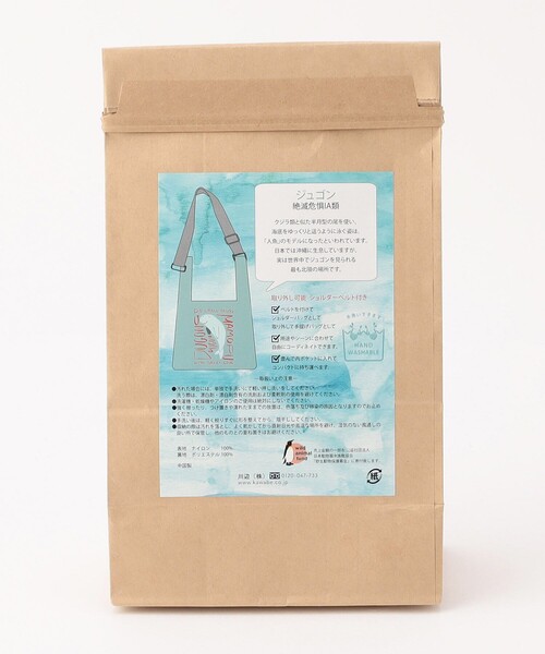 FREAK'S STORE（フリークスストア）の「KATOKOA/カトコア 刺繍バック L（トートバッグ・レディース・ベージュ/パープル/レッド/ピンク/ブラック/グレー/ターコイズブルー・ONE SIZE）」の22枚目の写真