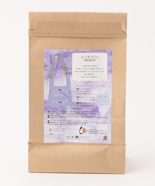 FREAK'S STORE（フリークスストア）の「KATOKOA/カトコア 刺繍バック L（トートバッグ・レディース・ベージュ/パープル/レッド/ピンク/ブラック/グレー/ターコイズブルー・ONE SIZE）」の12枚目の写真