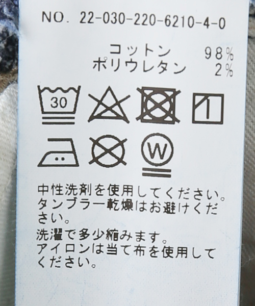 FRAMeWORK（フレームワーク）の「クロップドデニム（デニムパンツ・レディース・ホワイト/ネイビー/ブラック・36/40/38）」の22枚目の写真