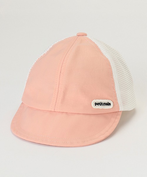 petit main(プティマイン)の「ロゴメッシュキャップ(キャップ・キッズ・サックスブルー/オレンジ/ライトグリーン/ライトピンク/ライトベージュ・52cm/50cm/54cm)」の5枚目の写真