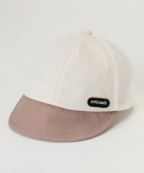 petit main(プティマイン)の「ロゴメッシュキャップ(キャップ・キッズ・サックスブルー/オレンジ/ライトグリーン/ライトピンク/ライトベージュ・52cm/50cm/54cm)」の2枚目の写真