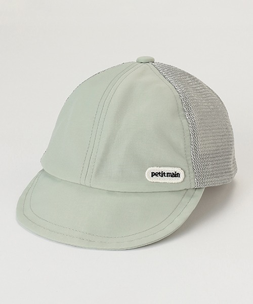 petit main(プティマイン)の「ロゴメッシュキャップ(キャップ・キッズ・サックスブルー/オレンジ/ライトグリーン/ライトピンク/ライトベージュ・52cm/50cm/54cm)」の3枚目の写真