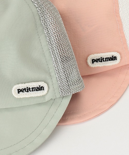 petit main(プティマイン)の「ロゴメッシュキャップ(キャップ・キッズ・サックスブルー/オレンジ/ライトグリーン/ライトピンク/ライトベージュ・52cm/50cm/54cm)」の12枚目の写真