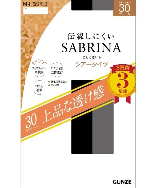 SABRINA（サブリナ）の「SABRINA/サブリナ 伝線しにくい 美しく透けるシアータイツ 30デニール 3足組（タイツ/ストッキング・レディース・ナチュラル/ブラック・L～LL/M～Ｌ）」の3枚目の写真