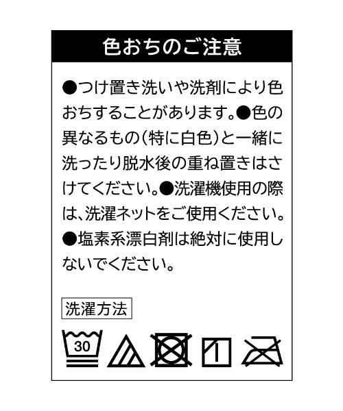 SABRINA（サブリナ）の「SABRINA/サブリナ 伝線しにくい 美しく透けるシアータイツ 30デニール 3足組（タイツ/ストッキング・レディース・ナチュラル/ブラック・L～LL/M～Ｌ）」の6枚目の写真